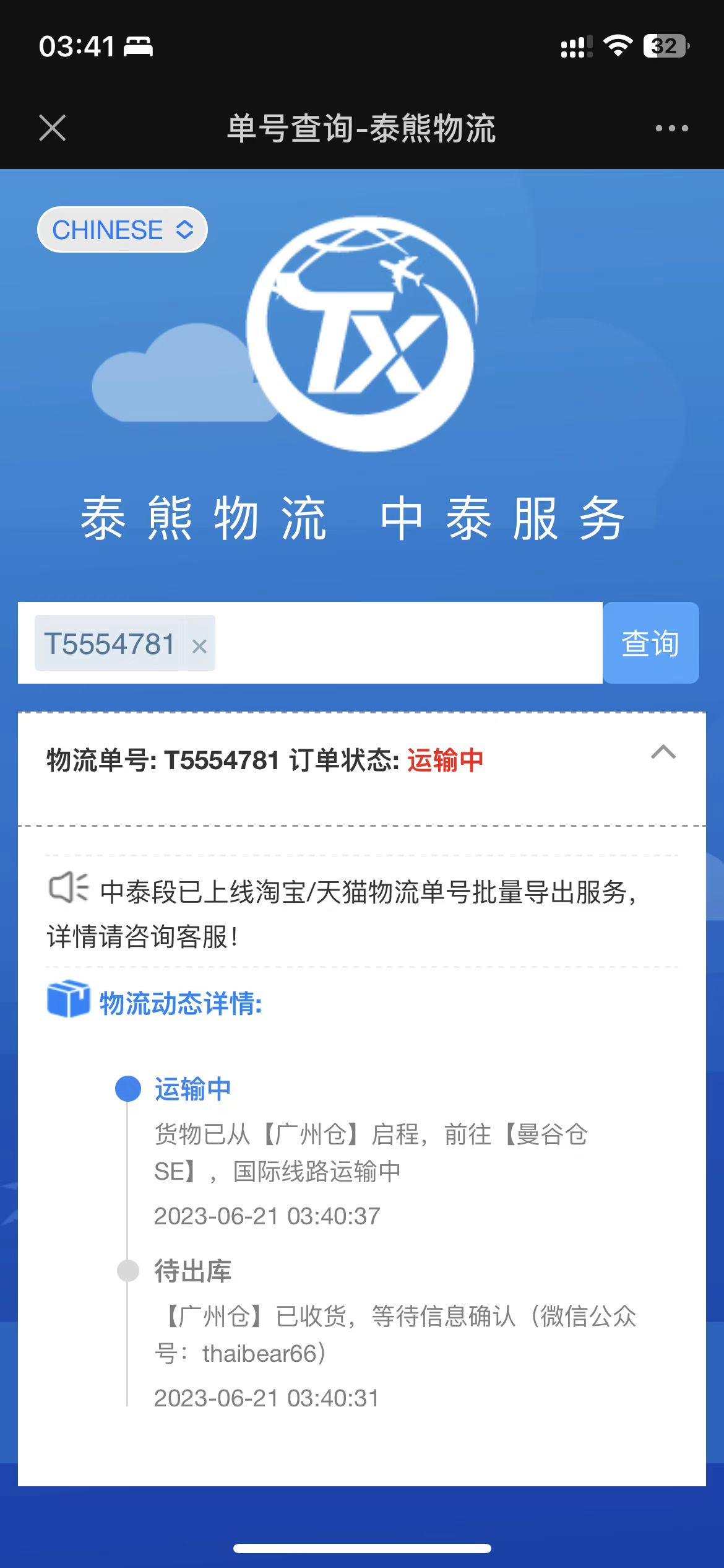 微信图片_20230621103021.jpg